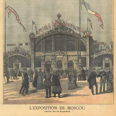 Exposition française à Moscou