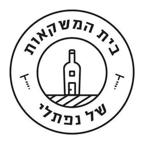 בית המשקאות של נפתלי