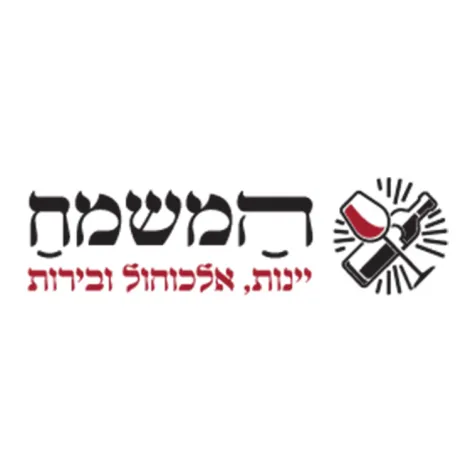 המשמח