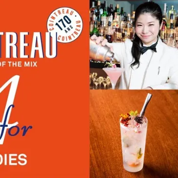 「COINTREAU 4(for) LADIES」第四弾　Bar Dealan-Dé　保志 綾さん