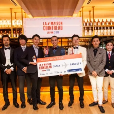 La Maison Cointreau 2019 Japan Final　開催