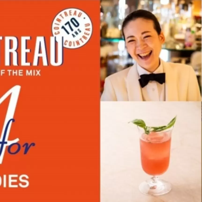 「COINTREAU 4(for) LADIES」第一弾　Bar Adonis　大沢 智枝さん