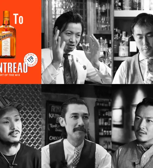 コアントロー、業界を牽引する話題のバー5店舗にてカクテルプロモーション「How To COINTREAU」 -THE ART OF THE MIX- 開催
