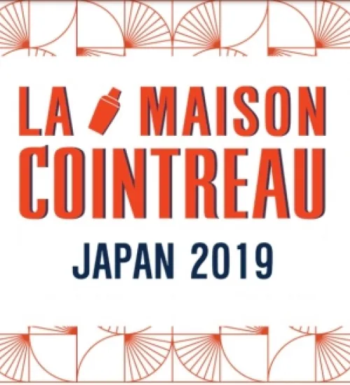 「ラ・メゾン・コアントロー ジャパン2019」ファイナリスト決定