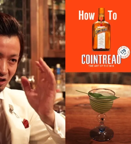 How To COINTREAU #1 BenFiddich