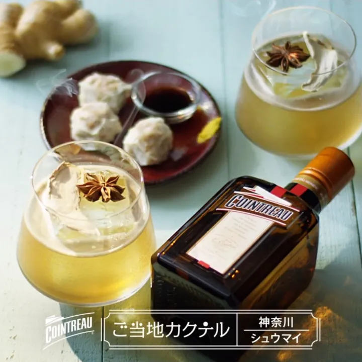 ご当地カクテルNO.13　神奈川「シューマイ」発表！