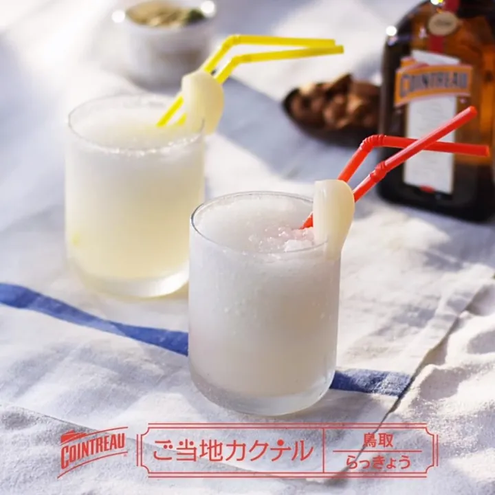 ご当地カクテルNo.14　鳥取「らっきょう」カクテル発表！