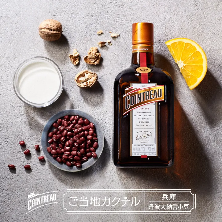 ご当地カクテルNO.5 兵庫「丹波大納言小豆」発表！