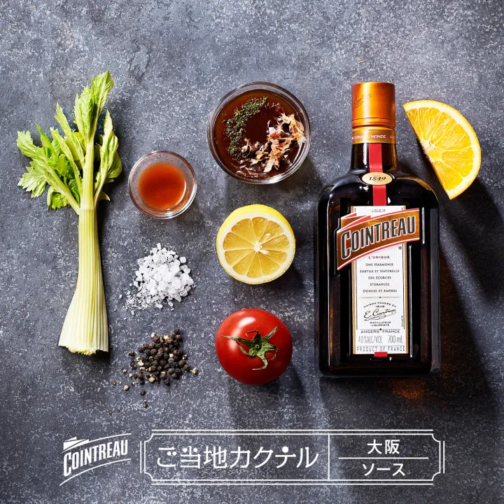 ご当地カクテルNo.7 大阪「たこ焼き」発表！